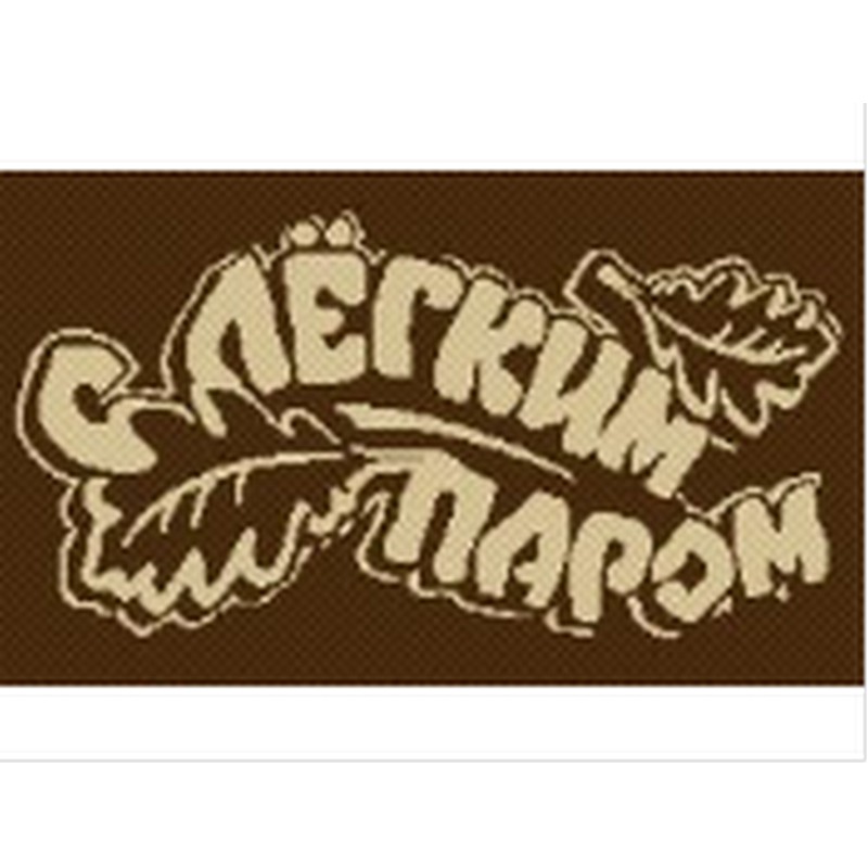 Циновка 0,50*0,80 е5274/а1/11