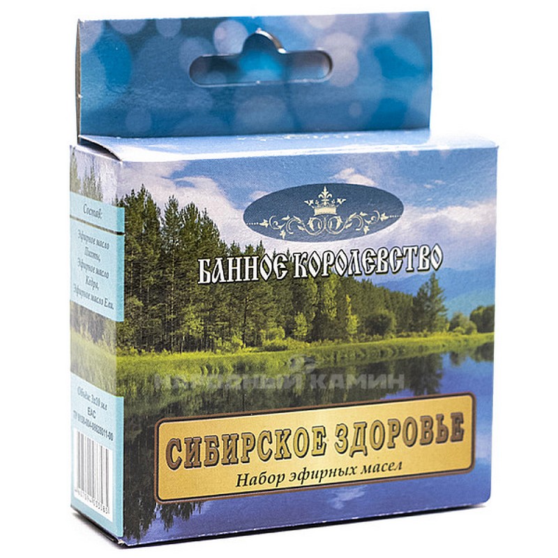Набор масел "Сибирское здоровье" - 3 шт. (пихта, кедр, ель)