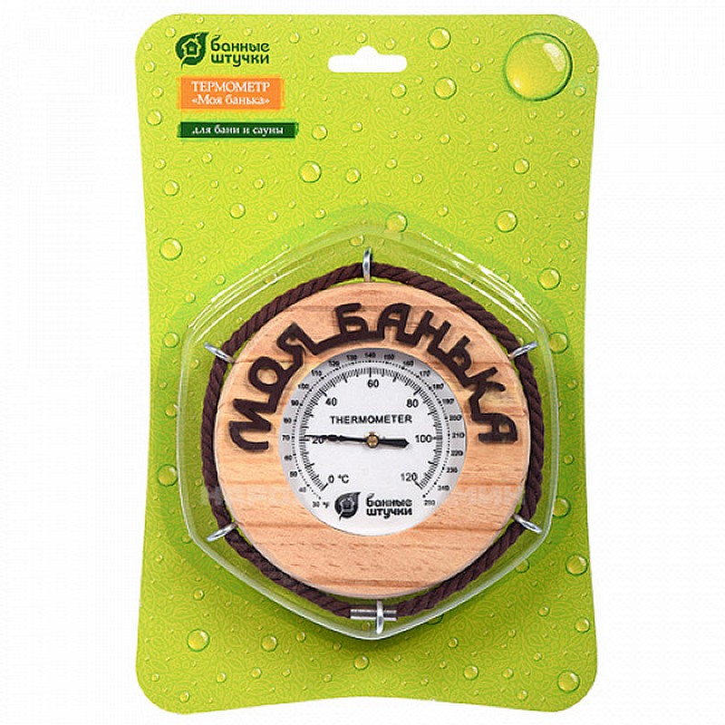 Термометр "Моя банька" 18053
