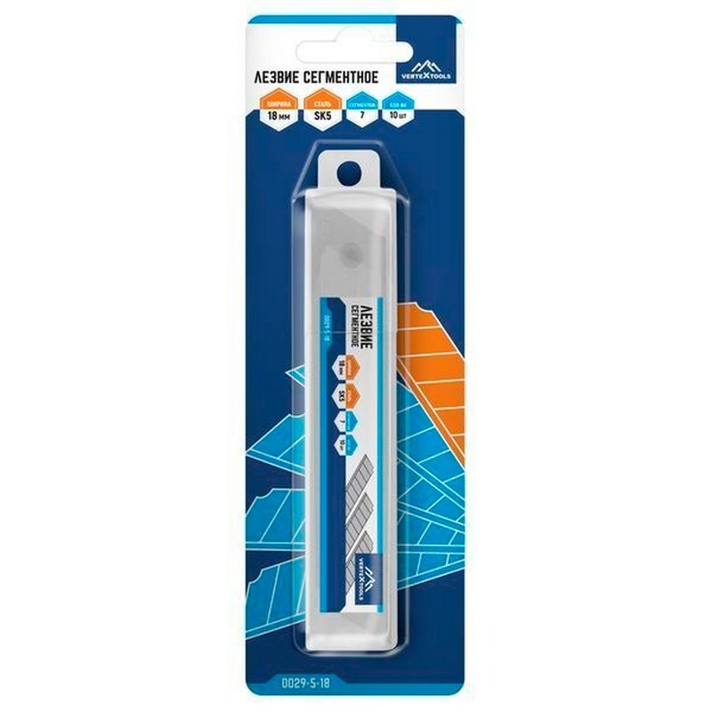 Лезвие 18мм (10шт) SK5 Vertextools 0029-5-18