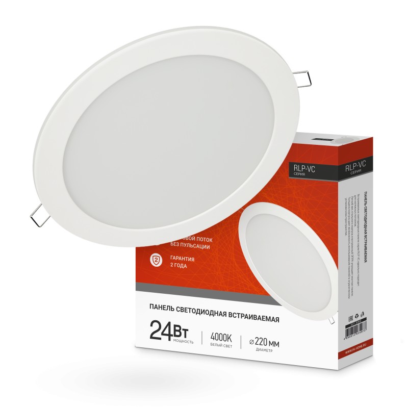 Светильник LED встраив. ультратонкий 24вт 4000K кругл.бел. d220мм IP40 RLP-VC IN HOME