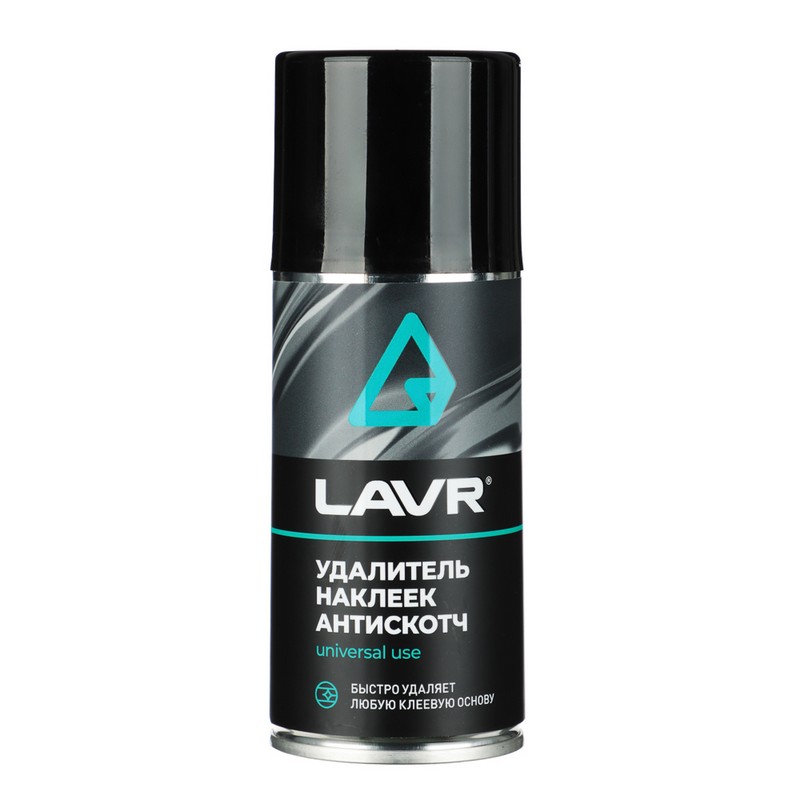 Антискотч удалитель следов клея и наклеек, аэрозоль 210мл