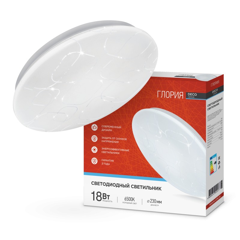 Светильник светодиодный серии DECO ГЛОРИЯ 18вт 6500К 1170лм 230мм IN HOME