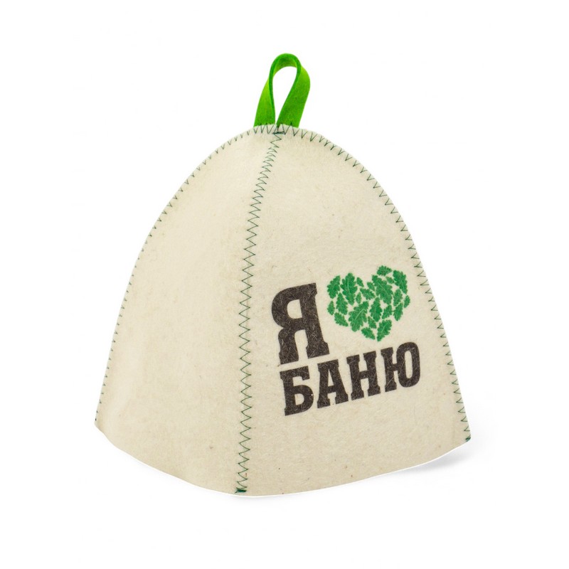 Шапка для бани и сауны «Я люблю баню» полиэфир 70%, шерсть 30%