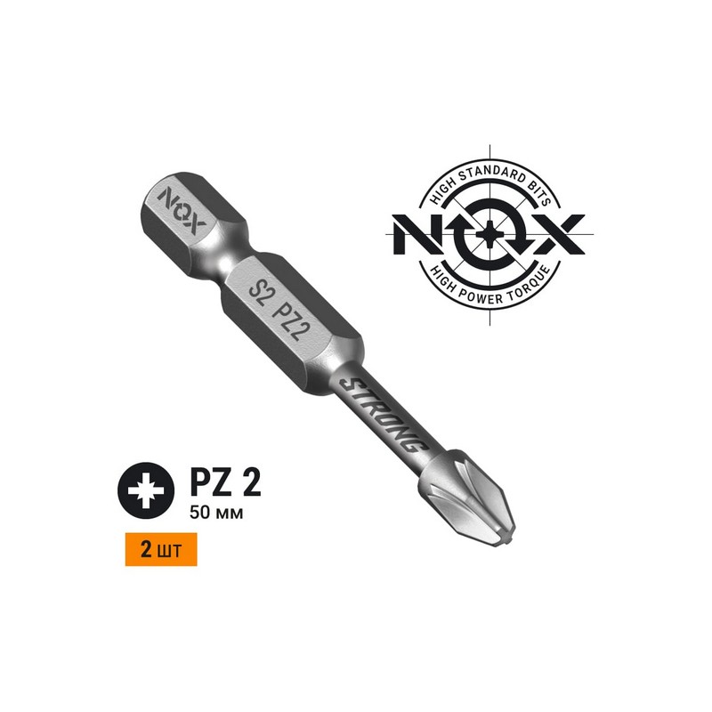 Бита PZ2 50мм (2шт) torsion NOX STRONG