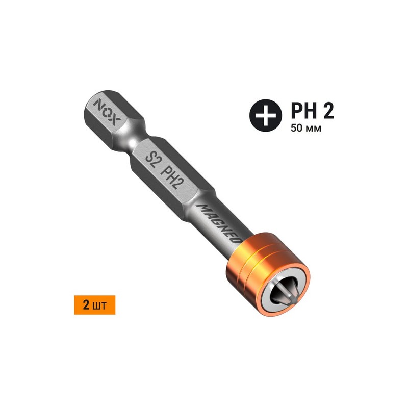Бита PH2 50мм с магнитной насадкой (2шт) NOX MAGNEO