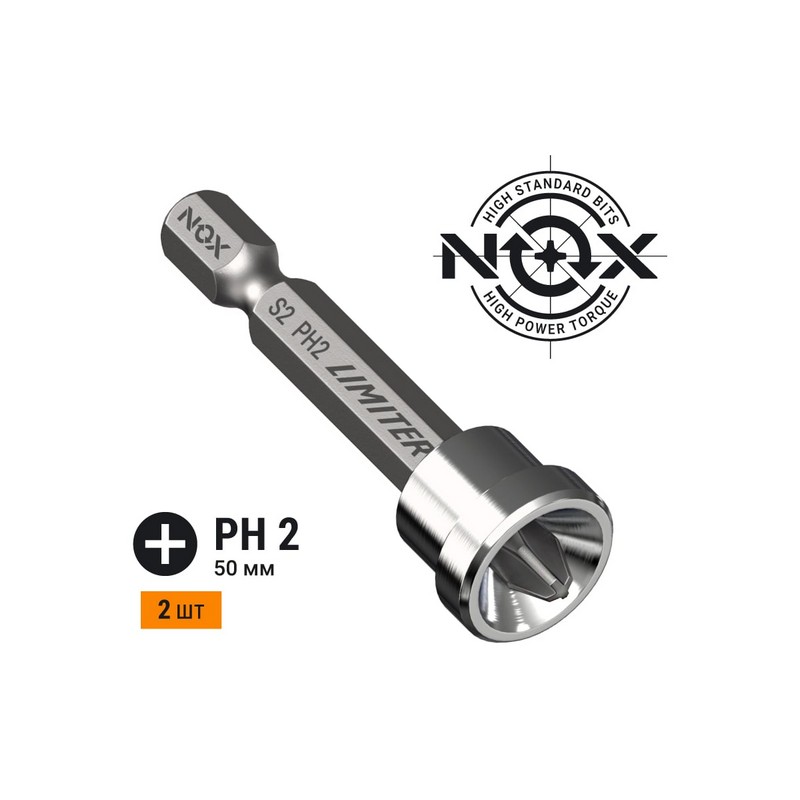 Бита PH2 50мм с ограничителем (2шт) NOX LIMITER