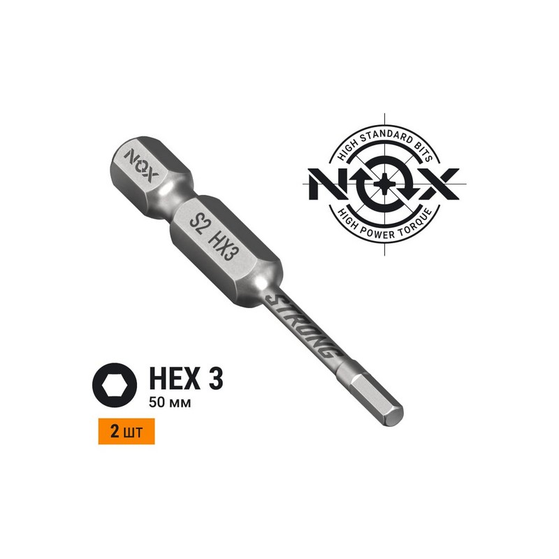 Бита шестигр. 3мм 50мм (2шт) torsion NOX STRONG