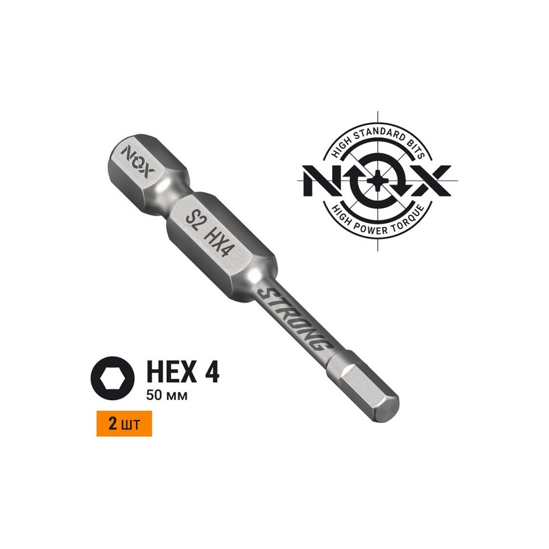 Бита шестигр. 4мм 50мм (2шт) torsion NOX STRONG