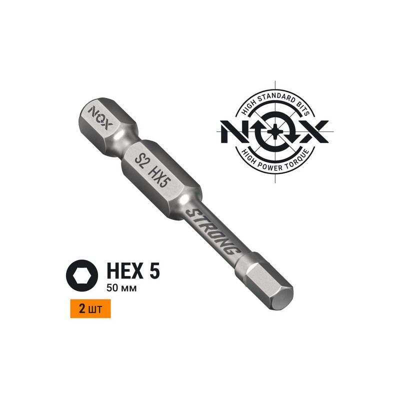 Бита шестигр. 5мм 50мм (2шт) torsion NOX STRONG