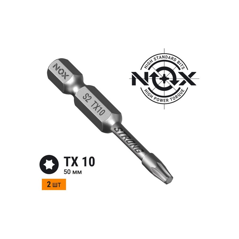 Бита Torx-10 50мм (2шт) torsion NOX STRONG