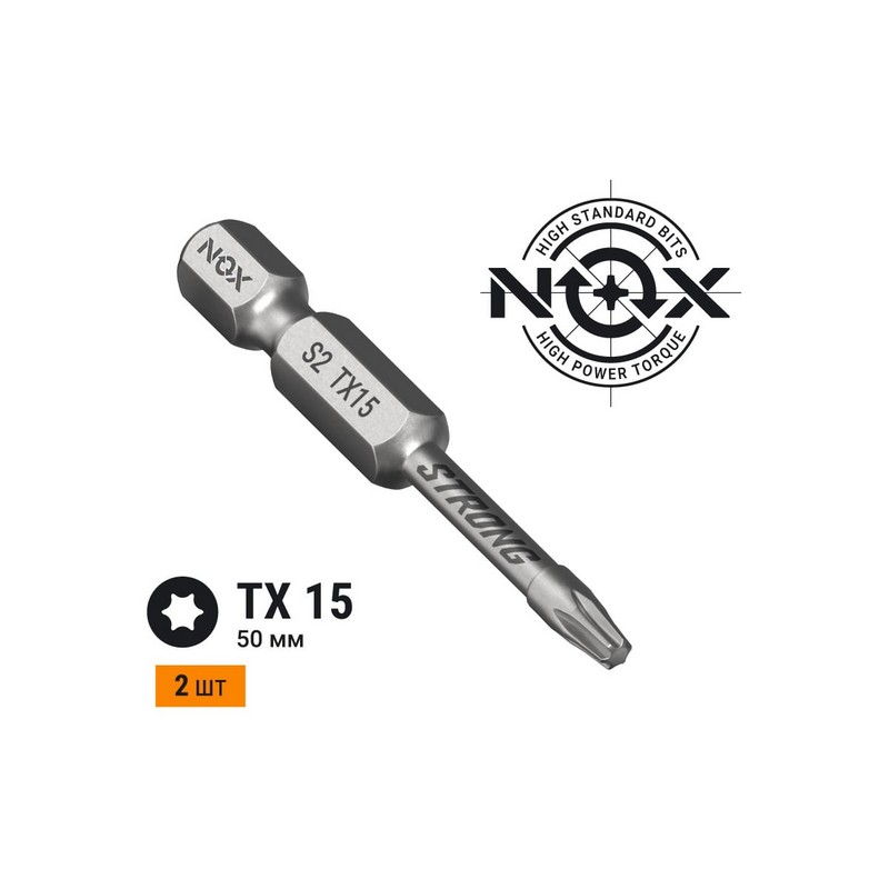 Бита Torx-15 50мм (2шт) torsion NOX STRONG