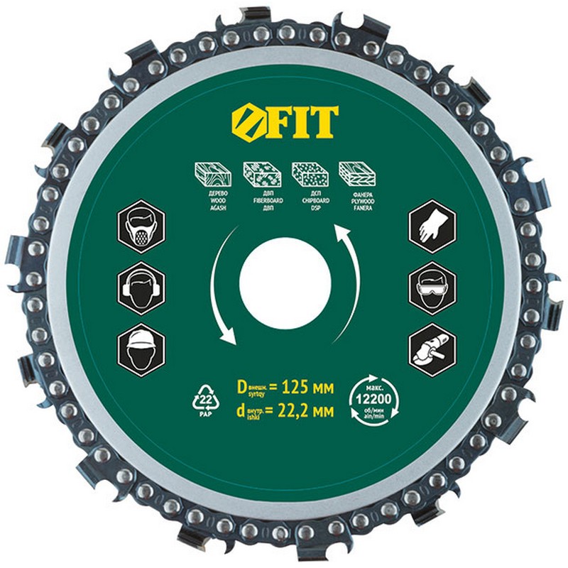 Диск цепной по дереву 125/22мм 14T 12200об/мин FIT 37649