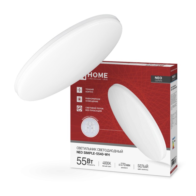 Светильник светодиодный 55вт 4000К 4400лм 375х59мм белый NEO SIMPLE-5540-WH IN HOME