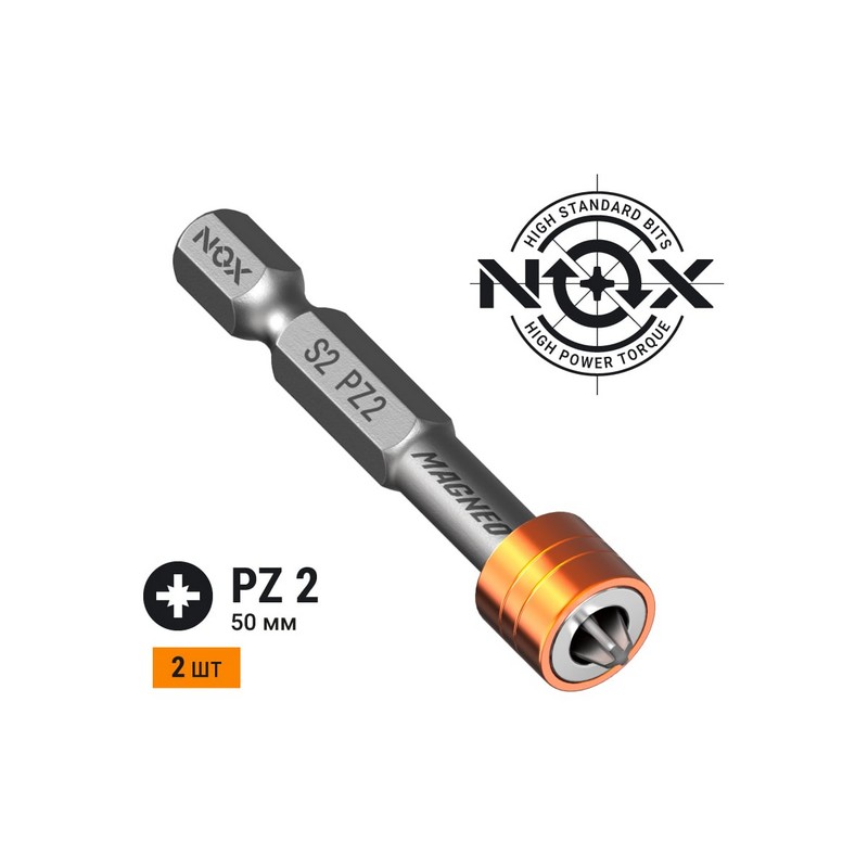 Бита PZ2 50мм с магнитной насадкой (2шт) NOX MAGNEO