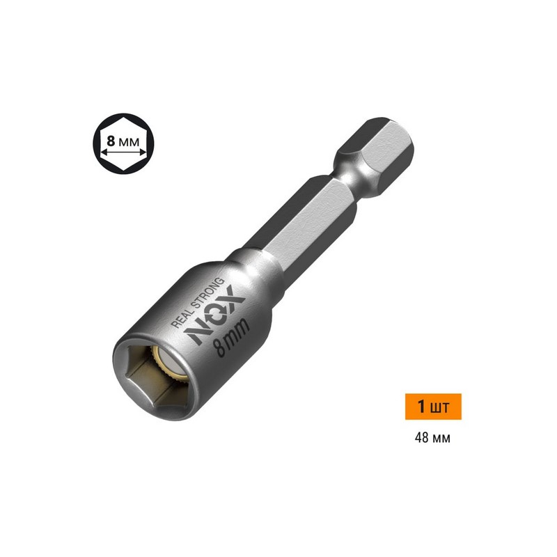 Бита с головкой торцевой 6-гран. 8х48мм магнитная NOX NUT SETTER