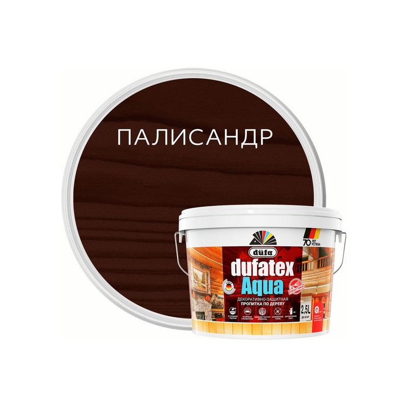 Пропитка Dufa TEX-AQUA палисандр 2,5 л.