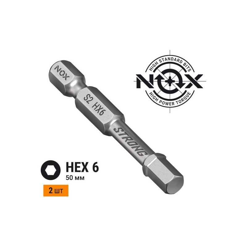 Бита шестигр. 6мм 50мм (2шт) torsion NOX STRONG