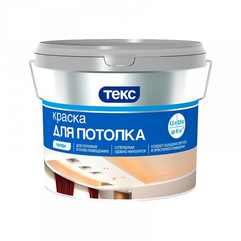 Краска ВД д/потолка супербелая 7,0кг Профи