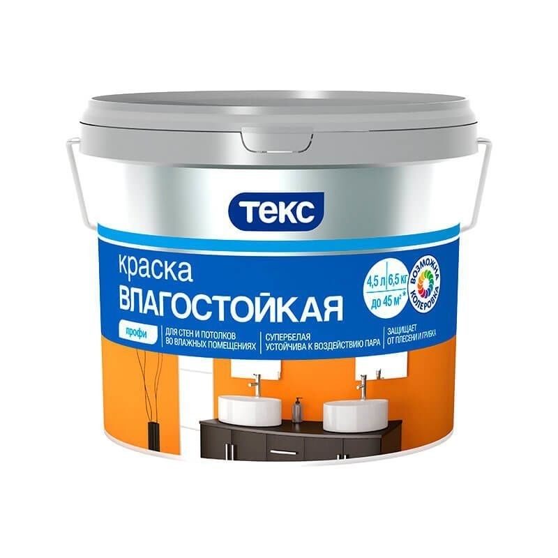 Краска ВД влагостойкая супербелая 6,5кг Профи