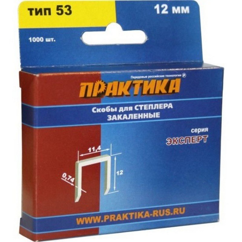 Скобы для степлера тип 53, 12мм, 0,7мм (1000шт) ПРАКТИКА Эксперт 775-396