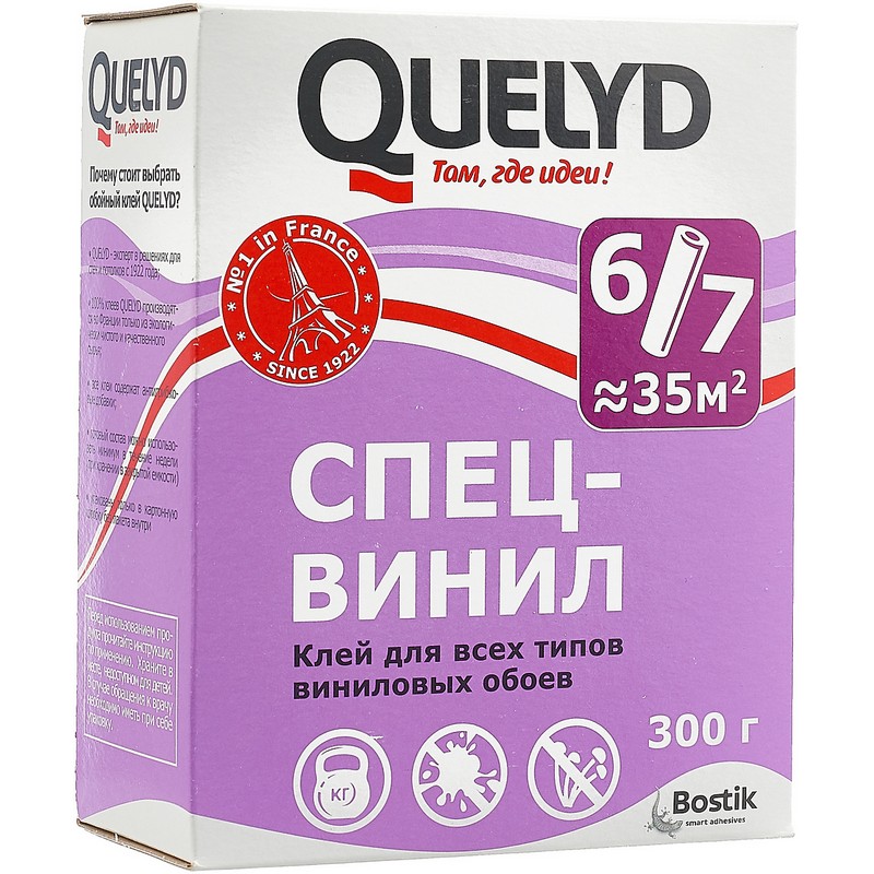 Клей QUELYD обойный "Спец-винил" 300г  