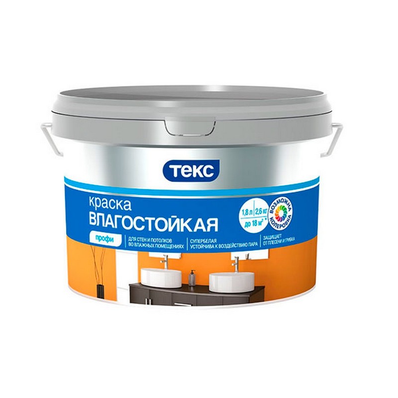 Краска ВД влагостойкая супербелая 2,6кг Профи