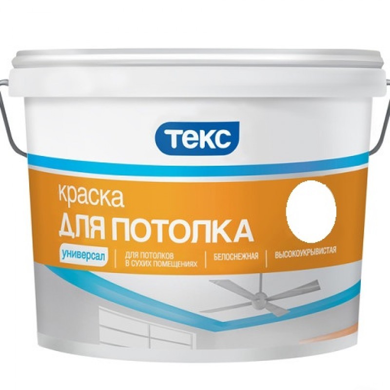 Краска ВД д/потолка 14кг Универсал