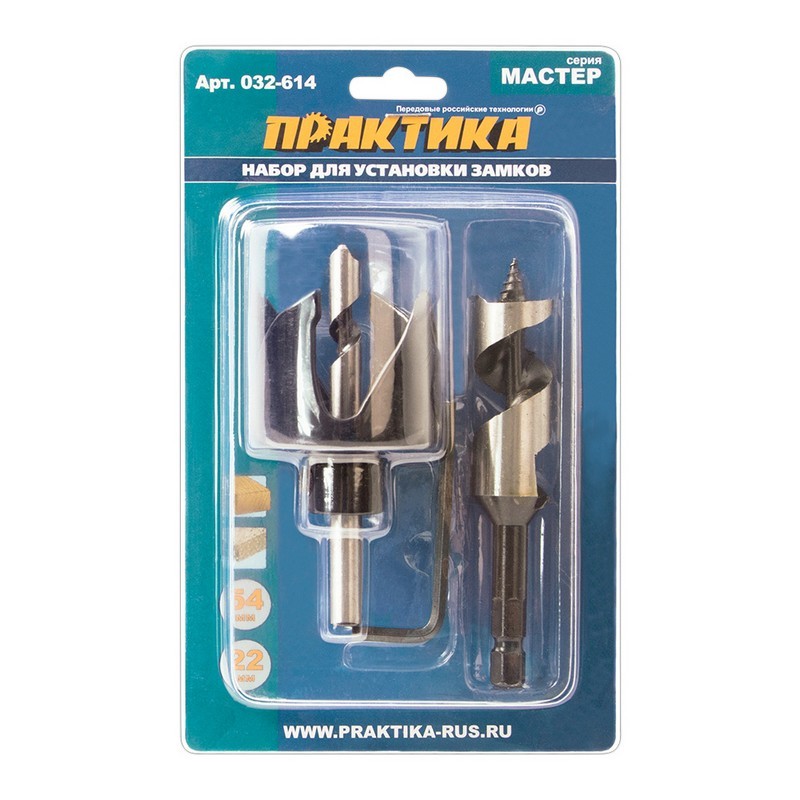 Набор для установки замков (коронка 54х40мм, винтовое сверло 22мм) ПРАКТИКА 032-614