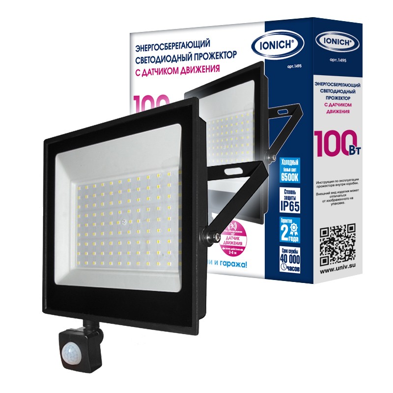 Прожектор LED с датчиком движения 100вт 6500к 8100лм IP65 IONICH 1495