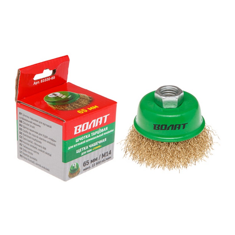 Кордщетка для МШУ 65мм М14 чашеобразная мягкая ВОЛАТ 81030-65