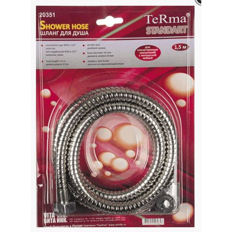 Шланг для душа  М 22* 1/2 " 150см 569 - 032