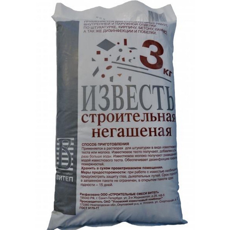 Известь строительная (негаш) 3кг