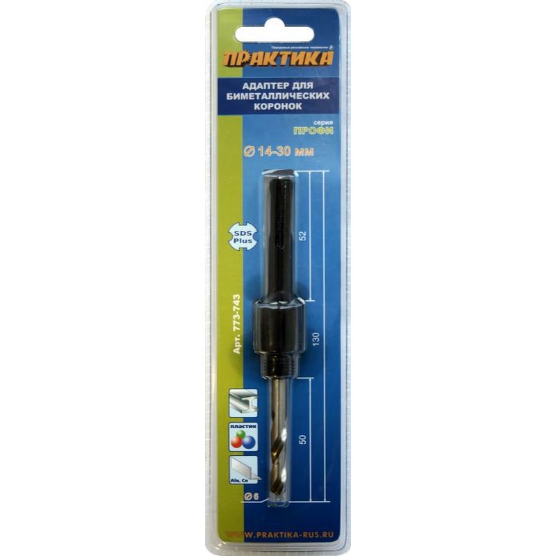 Адаптер для коронок биметал. 14-30мм 1/2"-20UNF SDS-plus ПРАКТИКА 773-743