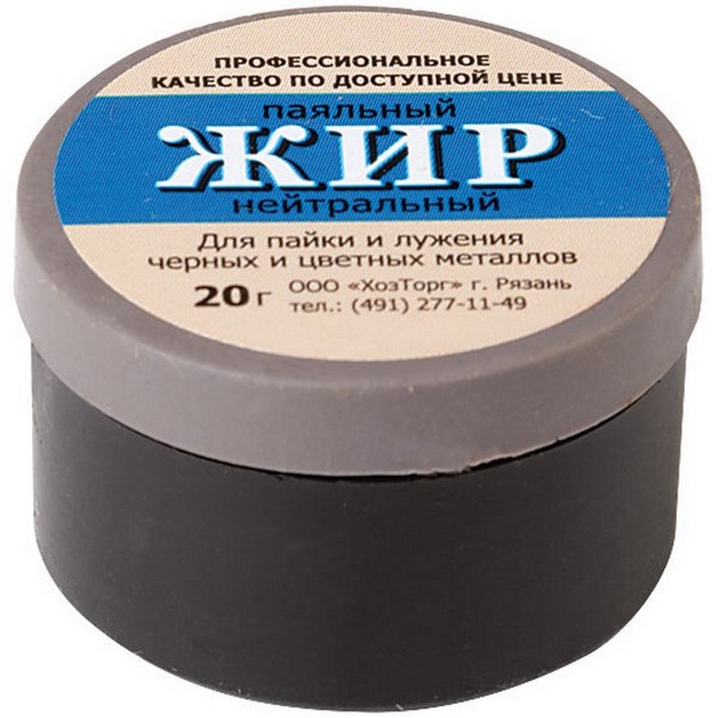 Жир паяльный нейтральный (баночка 20г)
