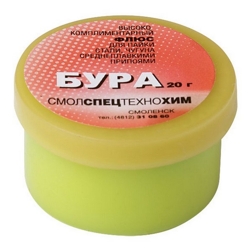 Флюс для пайки (БУРА) 20г