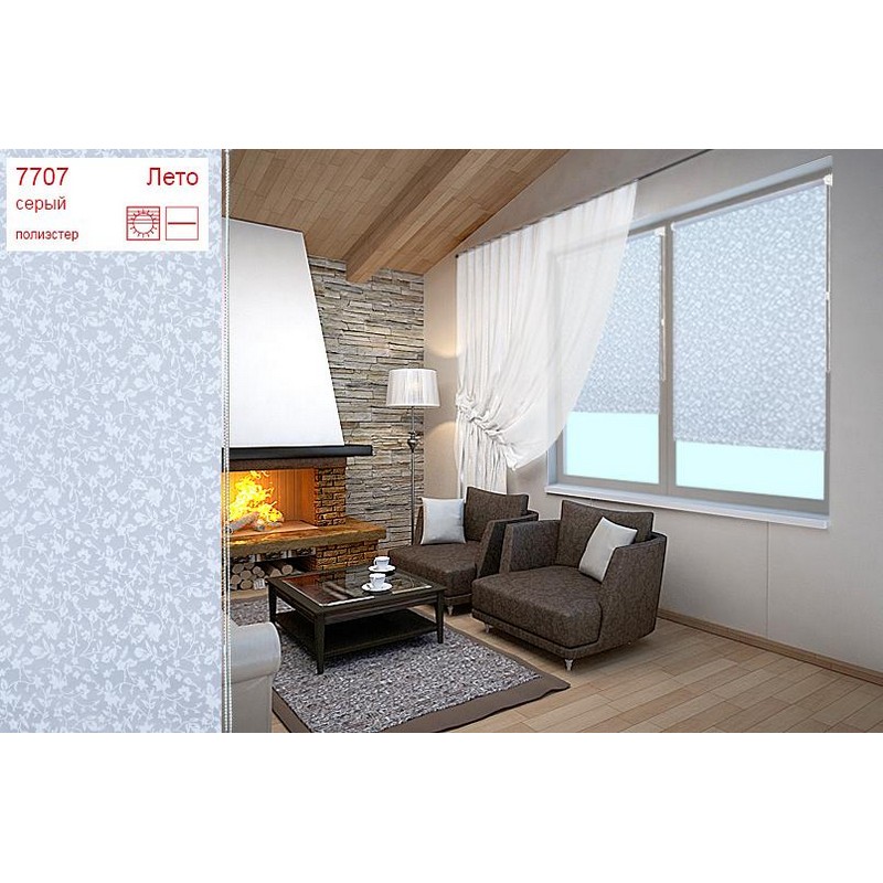 Рулонная штора Бежевый 210*170