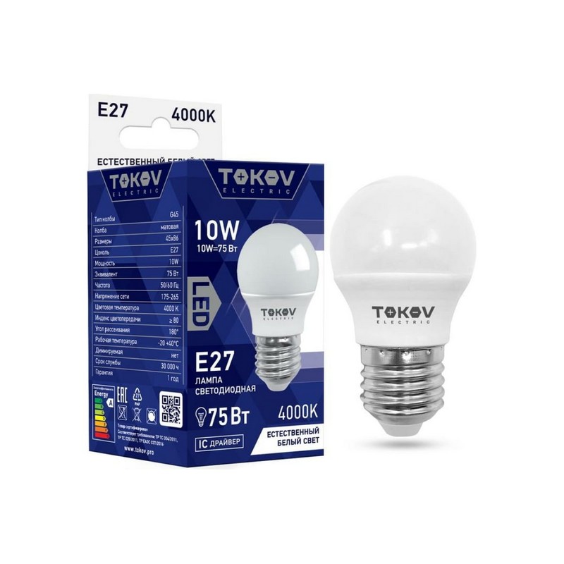 Лампа LED шар 10вт Е27 4000К TOKOV ELECTRIC TKE-G45-E27-10-4K