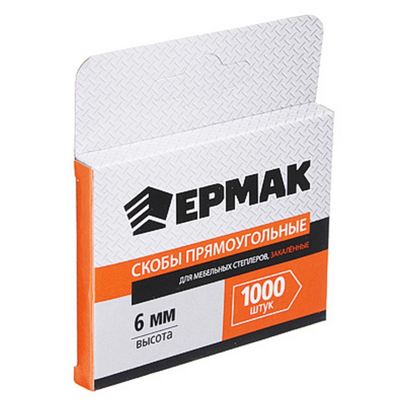 Скобы для степлера тип 53, 6мм, 0,7мм (1000шт) ЕРМАК 648-032