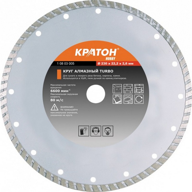 Круг алмазный ТУРБО 115/22х2,2мм КРАТОН Hobby 10803001