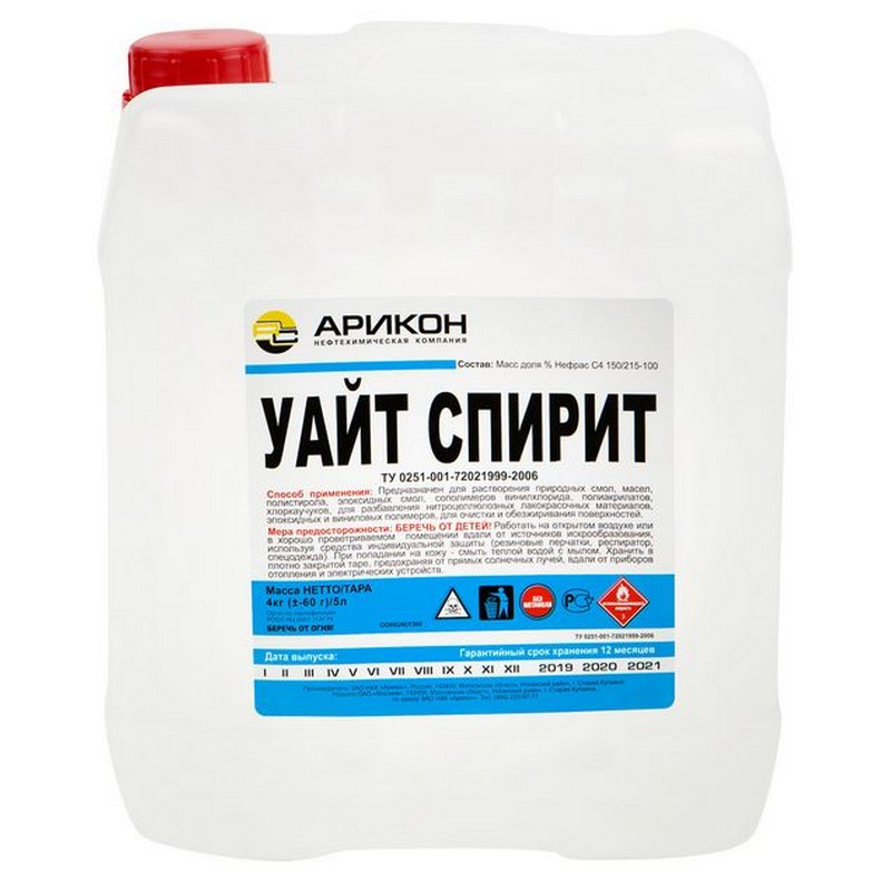 Уайт-спирит 5,0л КР