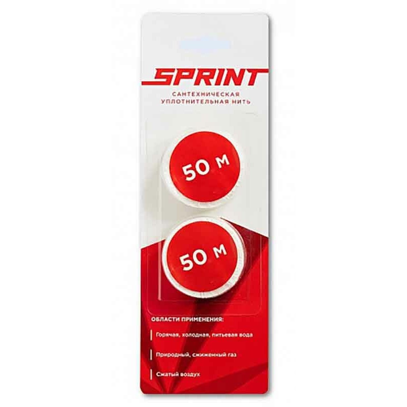 Нить сантехнич. Спринт набор катушек 2х50м (блистер)