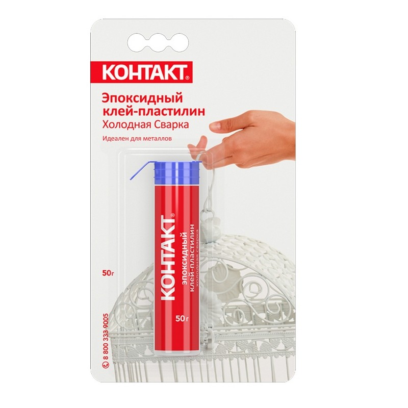 Эпоксидный клей-пластилин КОНТАКТ 50г холодная сварка