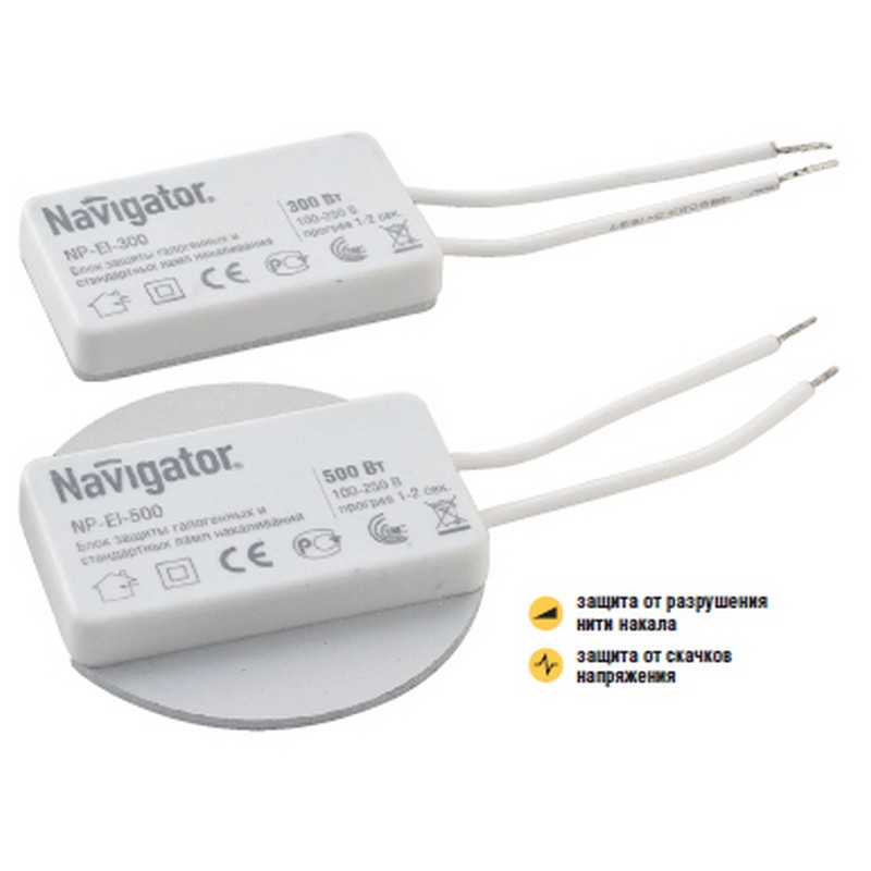 Блок защиты ламп накал. 1000вт Navigator NP-EL-1000