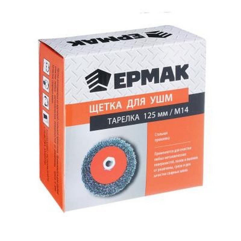 Кордщетка для МШУ 125мм М14 тарелкообр. мягкая Ермак 656-043