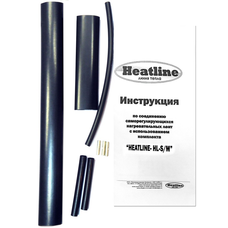 Комплект для соединения Heatline-S/M 