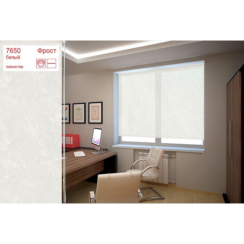 Рулонная штора Бежевый 140*160 