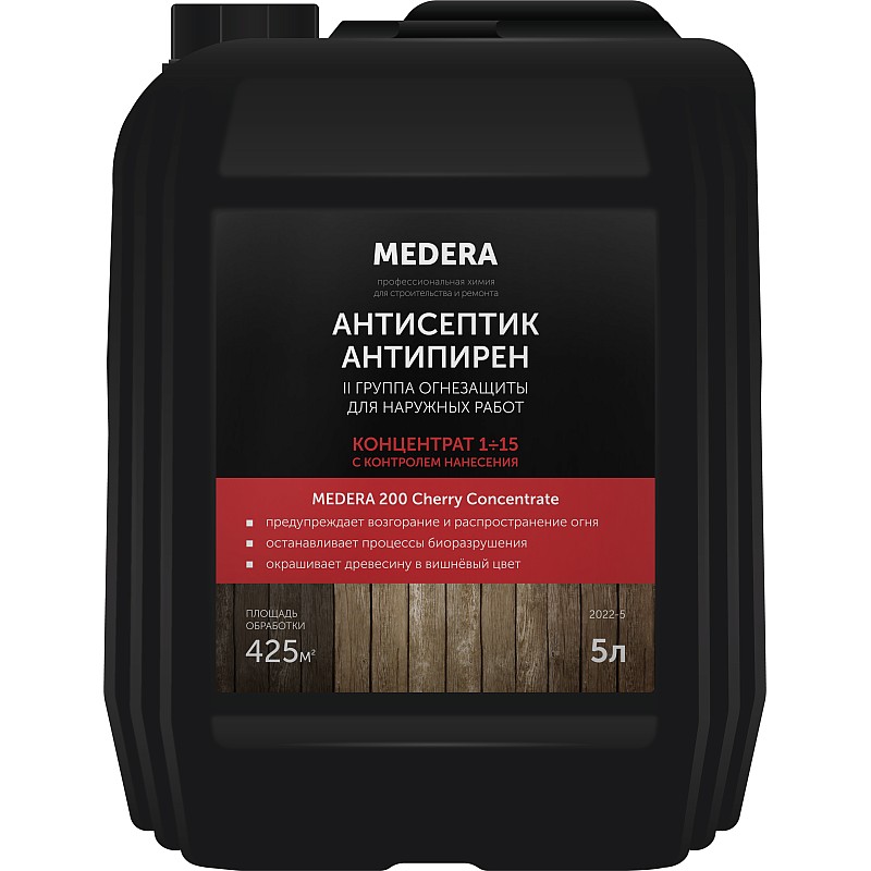 Огнебиозащита для наружных работ II группа MEDERA 200 концентрат 1:15 5 л. 