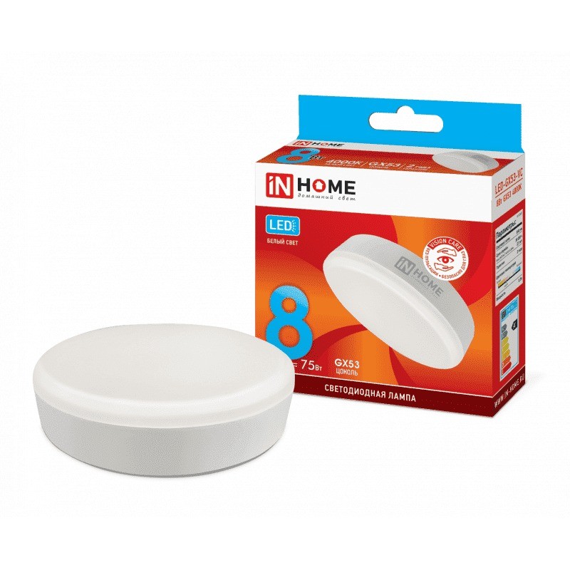 Лампа LED GX53 8вт 4000K (нейтр.свет) 720лм IN HOME GX53-VC