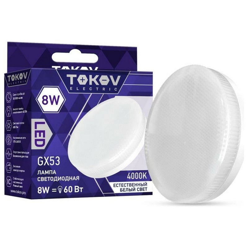 Лампа LED GX53 8вт 4000К TOKOV ELECTRIC TKE-GX53-8-4K